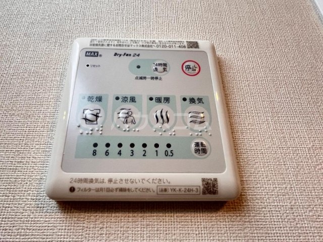 18/24 設備