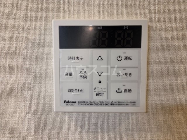 15/23 設備