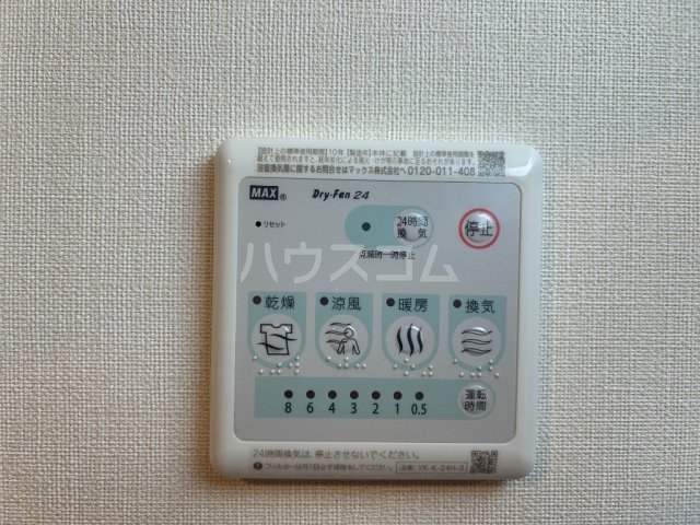 16/23 設備