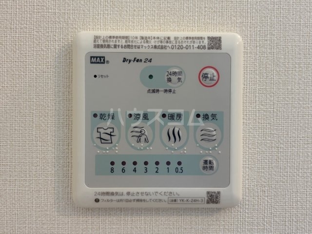 20/24 設備