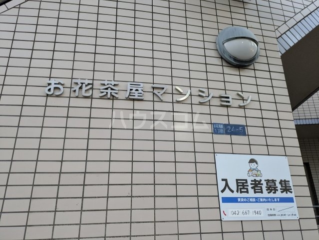 24/30 エントランス