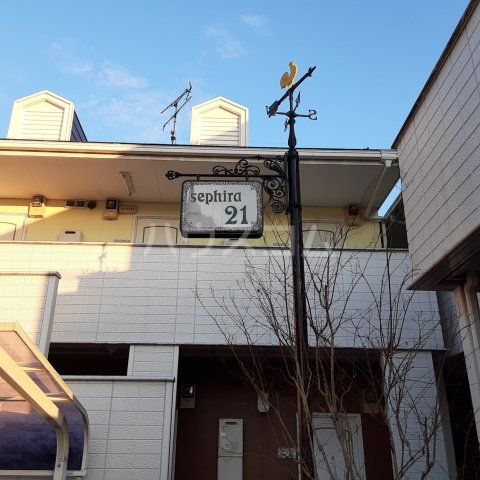 15/21 その他画像