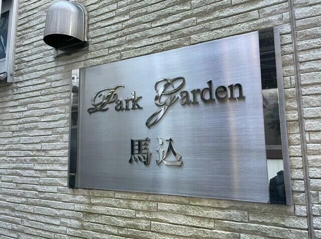 2/7 エントランス