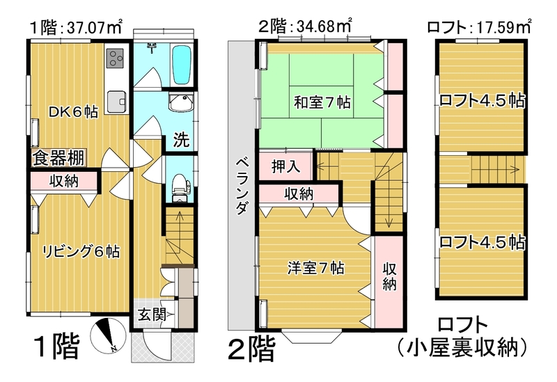 南町の完工年月(1996年8月)築の賃貸一戸建ての間取り
