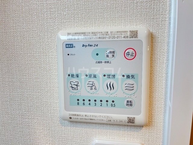 17/30 設備