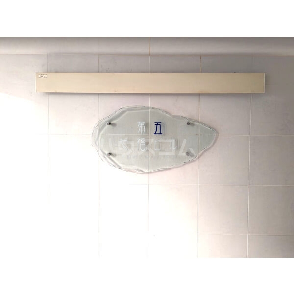 11/19 その他画像