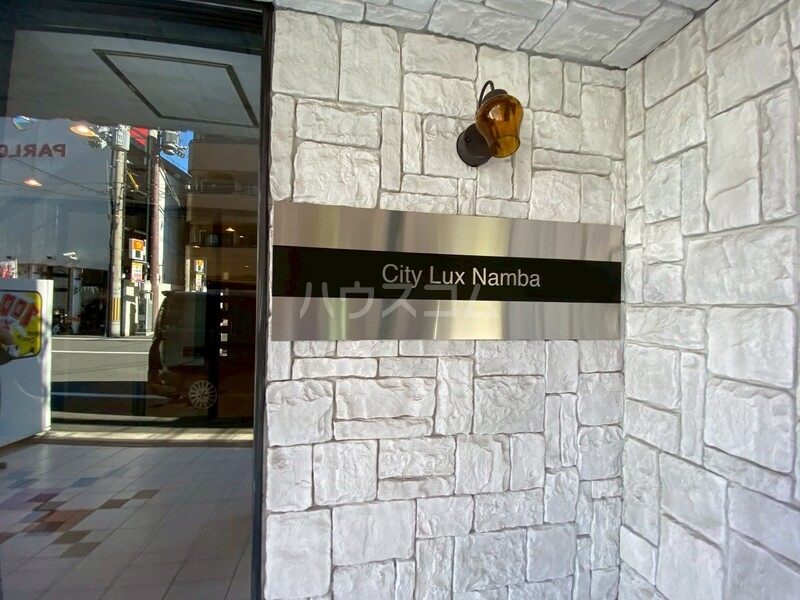 15/16 エントランス