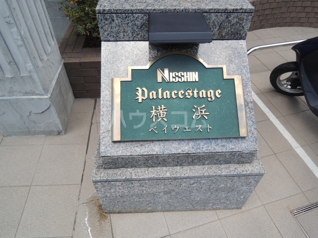 24/26 エントランス