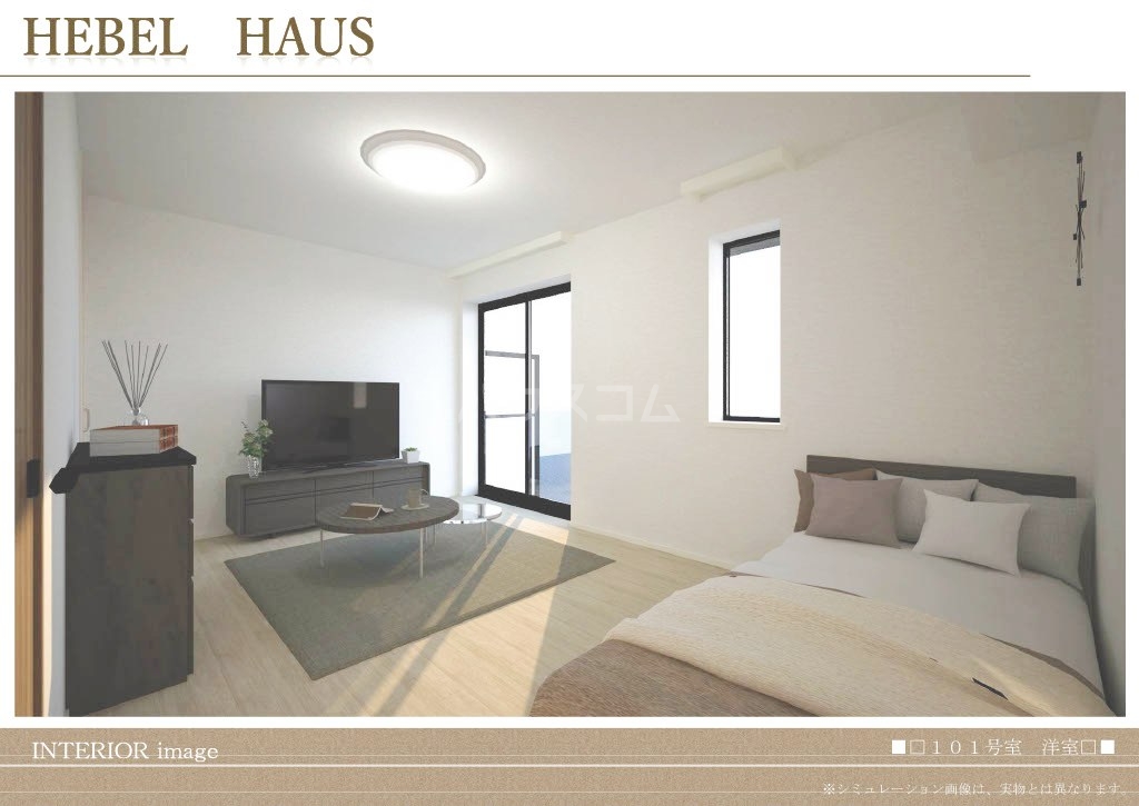 リビング/ダイニング