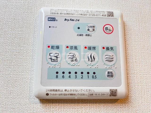 19/30 設備