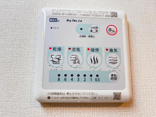 17/30 設備