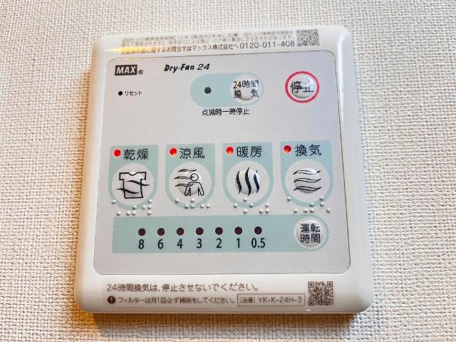 15/30 設備