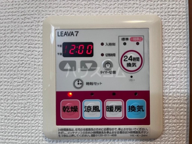 18/25 設備