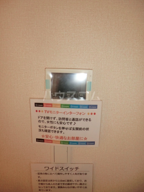 21/30 設備