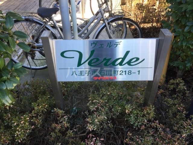 21/30 エントランス