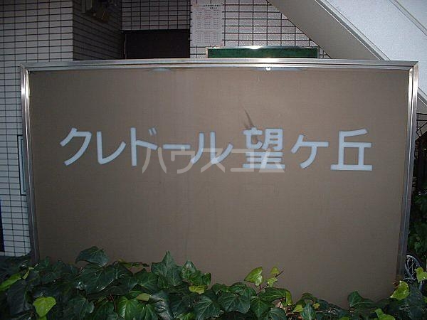 14/24 エントランス