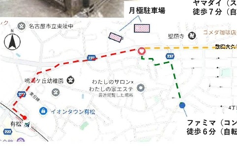 11/24 その他画像