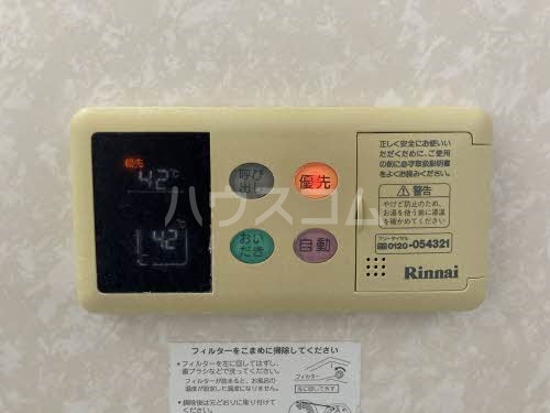 14/26 その他画像