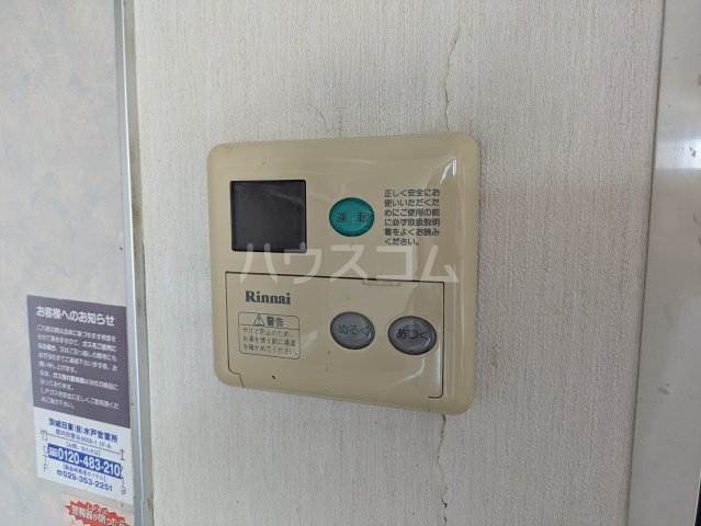 20/29 設備
