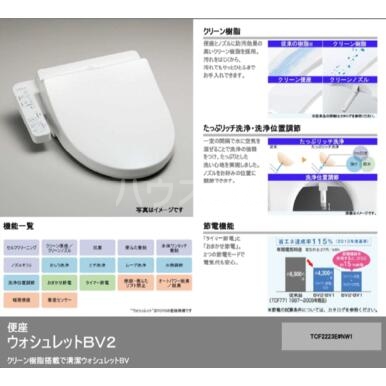 9/21 設備