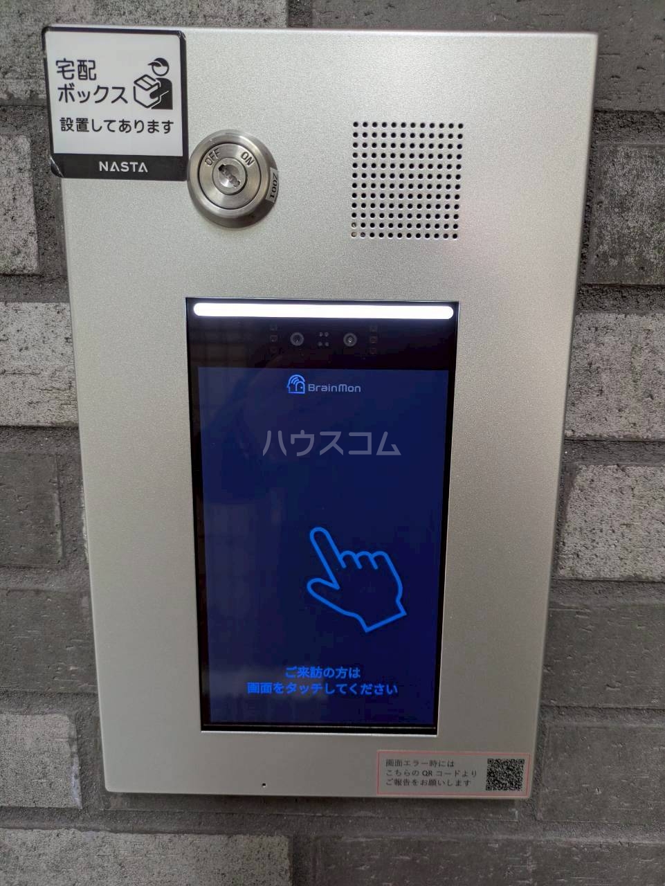 16/29 その他画像