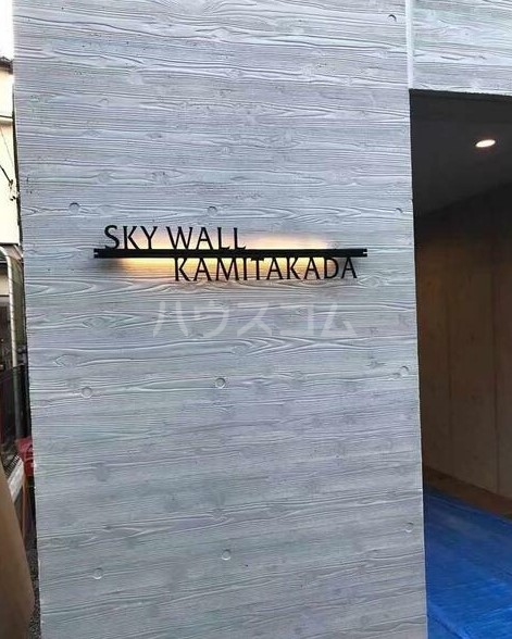 11/16 その他画像