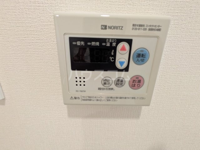 16/30 設備