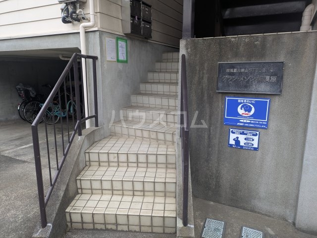 6/7 エントランス