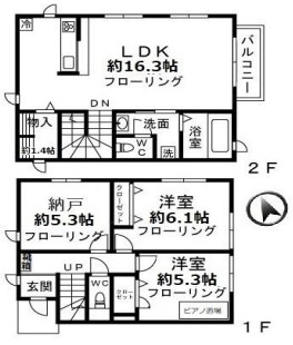 ヒルサイド千草台の間取り