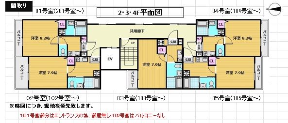 京乃双和マンションの間取り