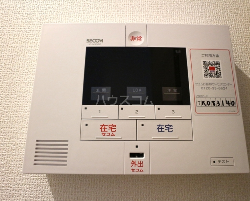 14/26 その他画像