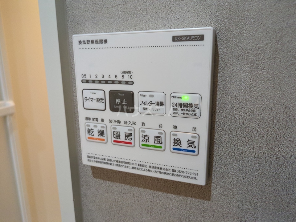 10/30 設備