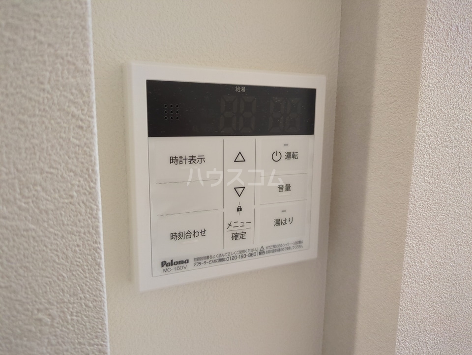 11/30 設備