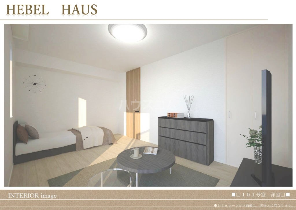 3/13 リビング/ダイニング