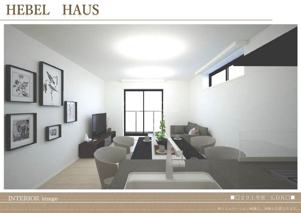 4/15 リビング/ダイニング