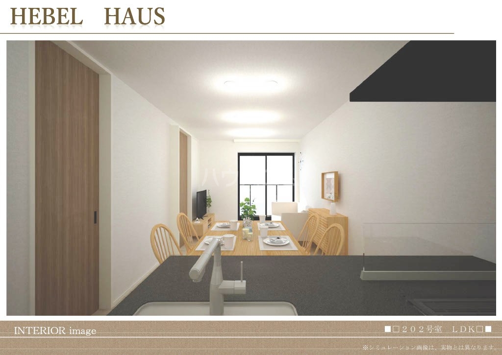 3/15 リビング/ダイニング