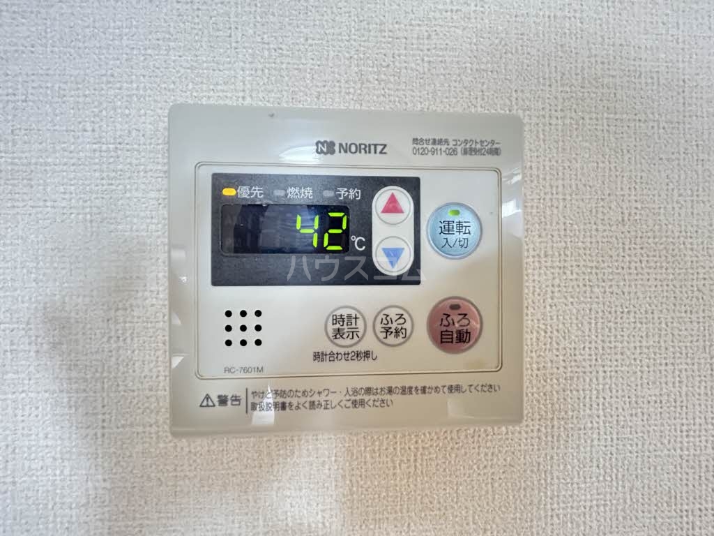 17/24 その他画像