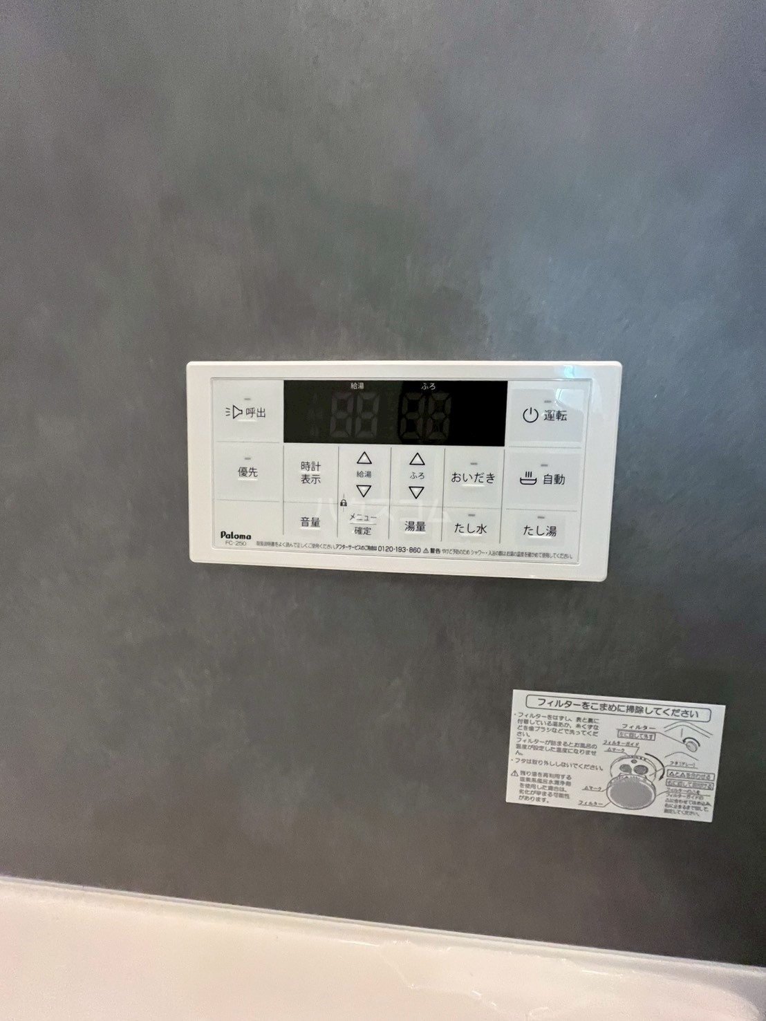 26/30 その他画像