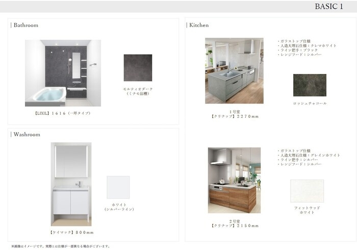 リビング/ダイニング