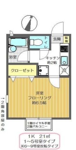 サニーコート北葛西Ⅳの間取り