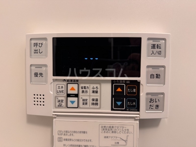 12/24 設備