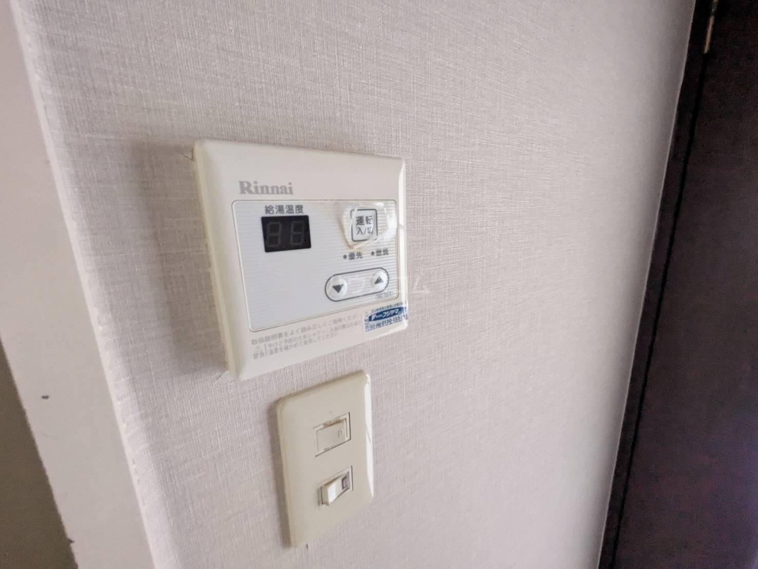 15/25 その他画像