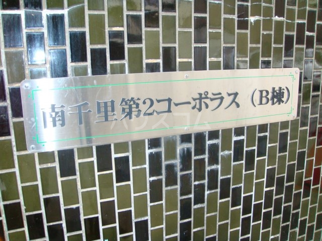 12/18 その他画像