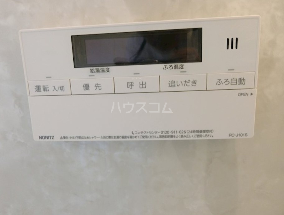 15/17 その他画像