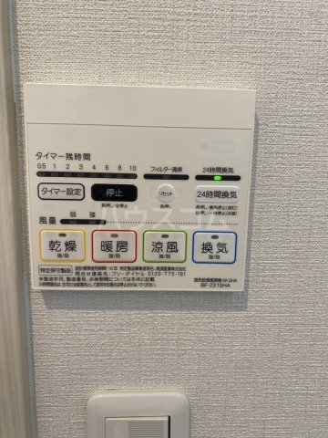 23/30 設備