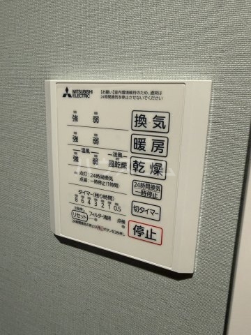 13/26 設備