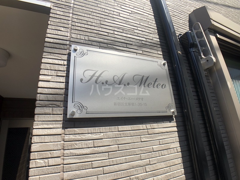 15/19 バルコニー