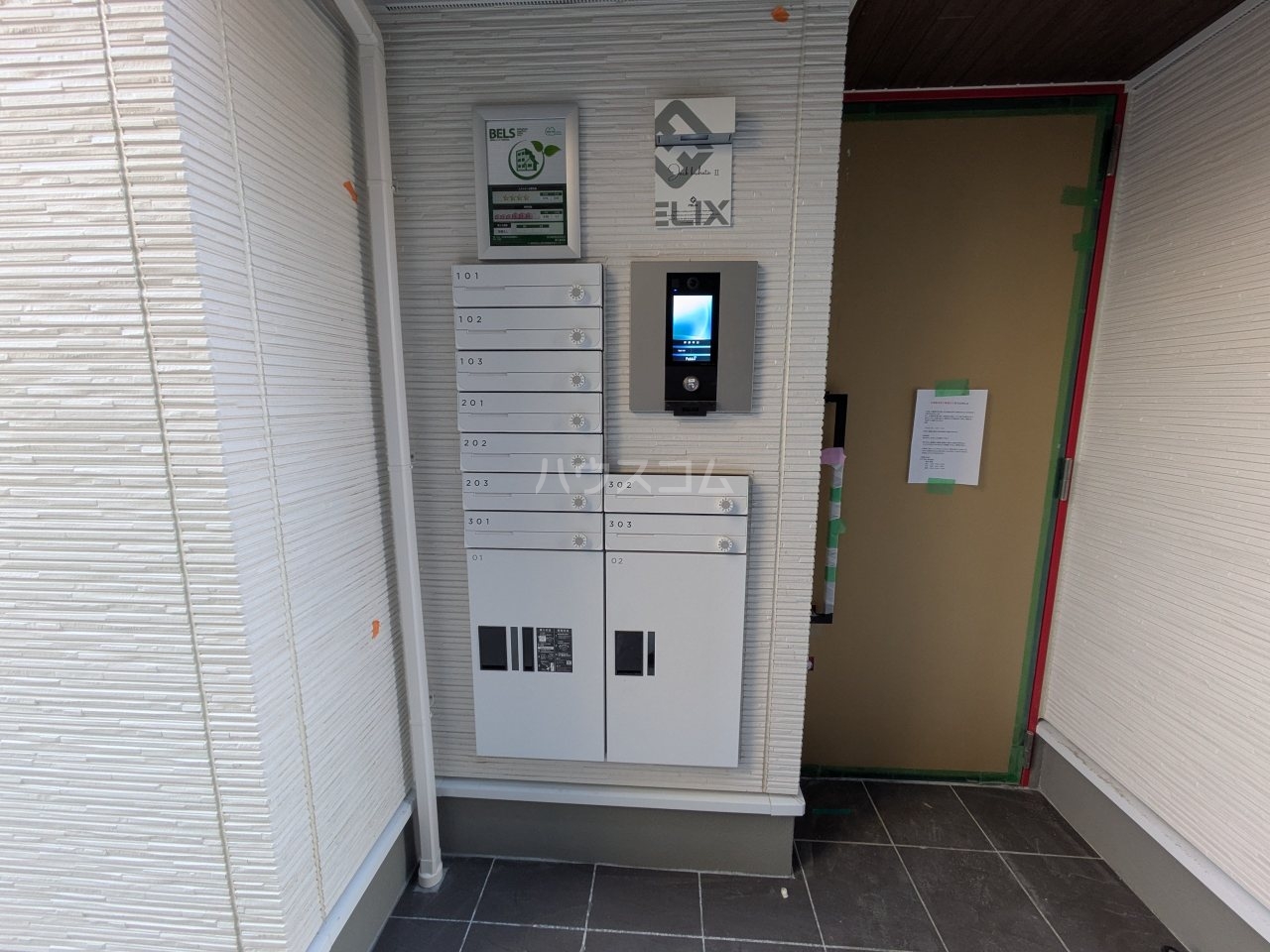 12/24 その他画像