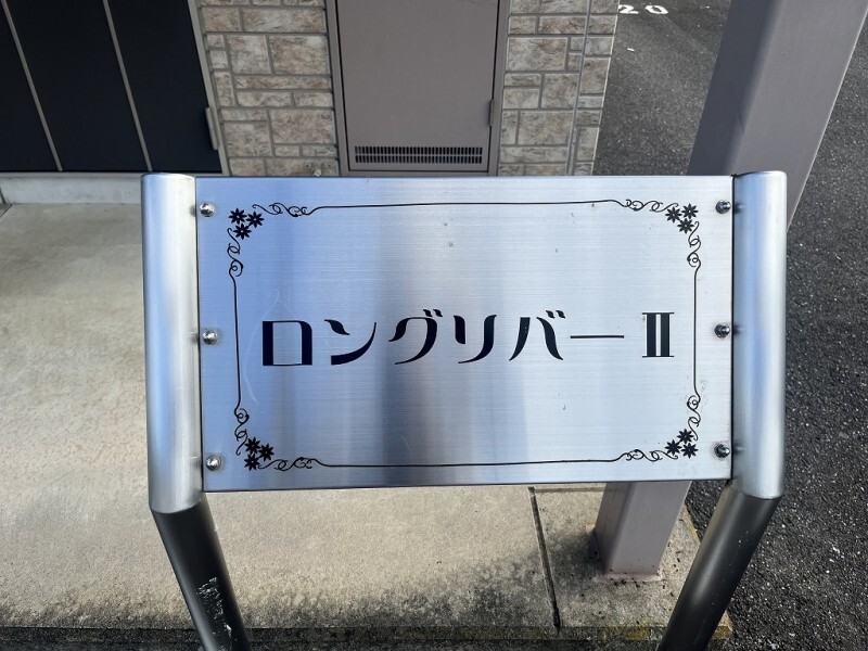 18/26 エントランス