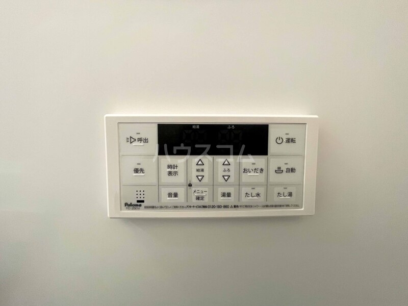 12/15 その他画像